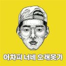 일락 - 성동구 마조로3가길 30 | 일락