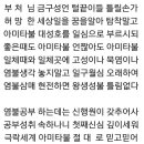 왕생가든 이미지