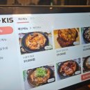 김종용 누룽지통닭(춘천점) 이미지