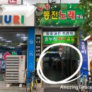 팡팡동전노래연습장 이미지