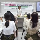 식생활교육대전네트워크 충청뉴스