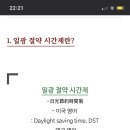 무화과민박 이미지