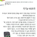 ○― 조용한풍경소리 - 자기를 비춰보라 이미지