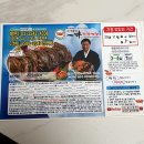 한다리길~한다리길4번길 | 일미간장게장 한번 맛보면,,