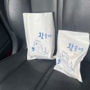 오뎅먹는붕어빵 이미지