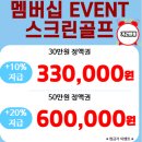 프렌즈아카데미 양주한국병원점 이미지