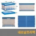 내쇼날프라스틱상사