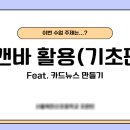 마상로107번길 이미지