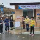 목사동면 죽정2구 마을회관 이미지