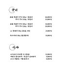 고깃소리 이미지