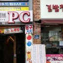 빌앤 당구장 네이버블로그