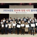 전북특별자치도교육청학생수련원 이미지