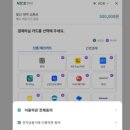 신라생선회 | 돌준맘ㅣ2026 신라호텔 팔선 vs 워커힐 모에기 돌잔치 예약 성공 후기 + 꿀팁