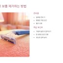 새옷만들기 이미지