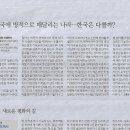 제이아카데미 이미지