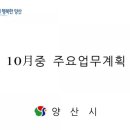 노포사송로 이미지