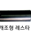 태일상사 이미지