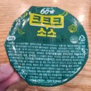 60계치킨내서