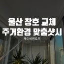 케이비인테리어 이미지