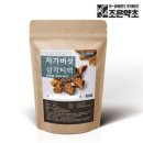 약초 이미지