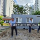 대구1001크레인.카고크레인 | 대구 컨테이너 임대, 신암동 공사현장 3×6 에어컨 설치 제품 1년 장기 후기