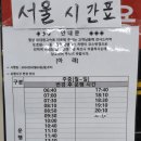 샘재로 1 이미지