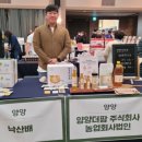 농업회사법인 더팜 주식회사