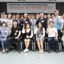 SK아카데미-2