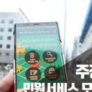 주정차단속-080 이미지