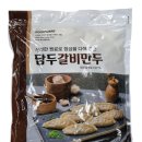 마한푸드서비스