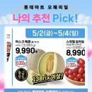 해피딜
