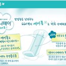 애니데이 - 미추홀구 주염로28번길 39 | 애니데이