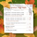 아이리스피부과의원 네이버블로그