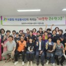 국수사랑봉사단 이미지