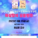 2023-02-0075 - 옥천군 | 2023-02-0075