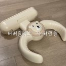 베베샤워 | 물때 안 생기는 부착식 샤워핸들, 베베릴렉스 샤워핸들 내돈내산 후기