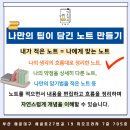 미르과학교습소 - 해운대구 세실로27번길 19 | 미르과학교습소