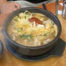 아리영국밥