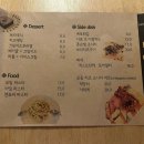테이블나인 이미지
