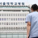 분당서울대학교병원 노동조합 이미지