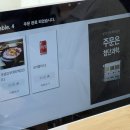 엉클부대찌개 이미지