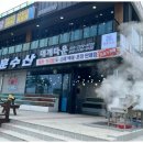 동해시-42 이미지