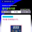 엠카 1위후보 투표 하자!!!! ㅈㅇ세븐틴 이미지