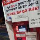 별빛전기충전소 이미지