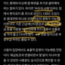 [뉴스보도] CBDC는 반대하며, 소비쿠폰은 받은 자들의 선택의 시간이 다가온다 이미지