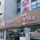 UR(상주시)-[영남제일로]-상-51 | 상주 소고기 맛집 낙동강한우촌 직판장