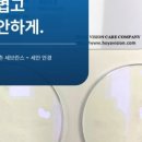 세안안경원 이미지