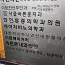 네이처비뇨의학과의원 은평점 네이버블로그