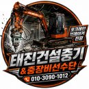 태진주유소 - 창원시 마산합포구 남해안대로 4434 | 태진주유소
