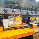 선우수산 이미지